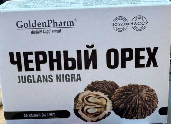 Melnais valrieksts 30 kapsulas